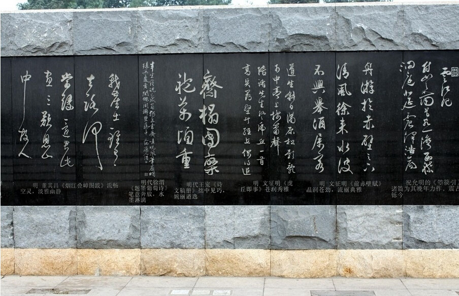 上(shàng)海景觀藝術文化(huà)牆、上(shàng)海藝術景觀雕刻設計